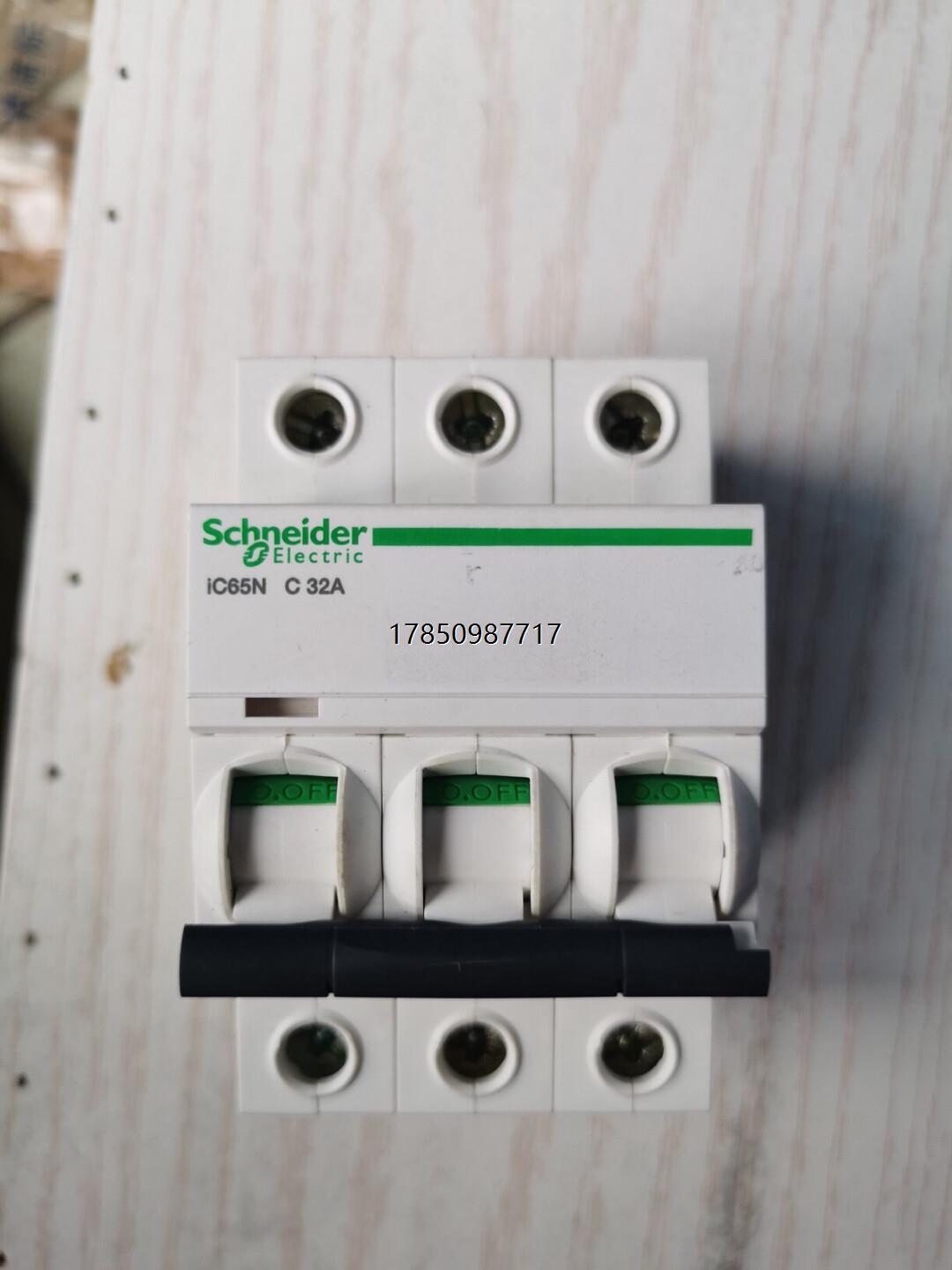 议价长期正品施耐德议价