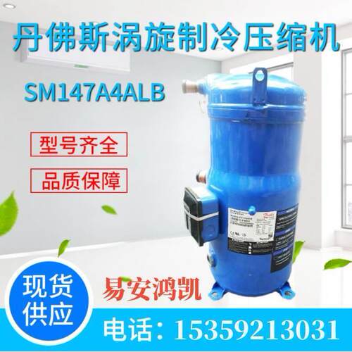 非实价议价议价询价MT144HV4VE MTZ144HV4VE丹佛斯CSHA150KM美优