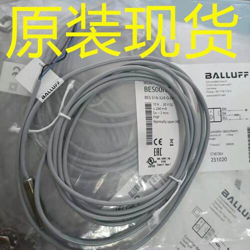 非实价议价议价全新原装正品现货BES00NT传感器BES 516-324-G-E4-