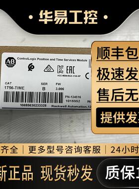 非实价议价议价1756-EN3TRK CLX ENet/IP 100M Motion-CC议价非实