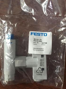 非实价议价议价526136 VN-30-L-T6-PQ4-VA5-RO2议价非实价议价议