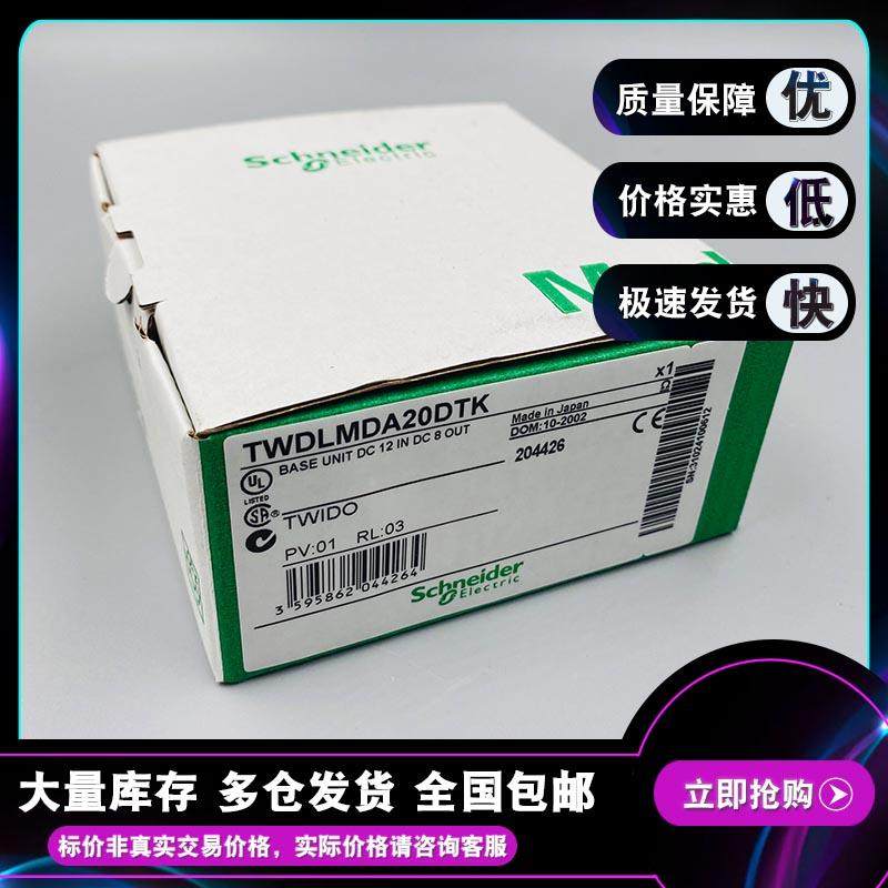 非实价议价议价TWDAMM3HT 2路输入，0~10V或4~20mA，12位精度议价