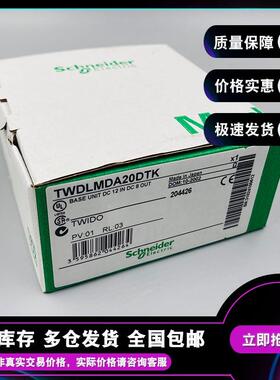非实价议价议价TWDAMM3HT 2路输入，0~10V或4~20mA，12位精度议价