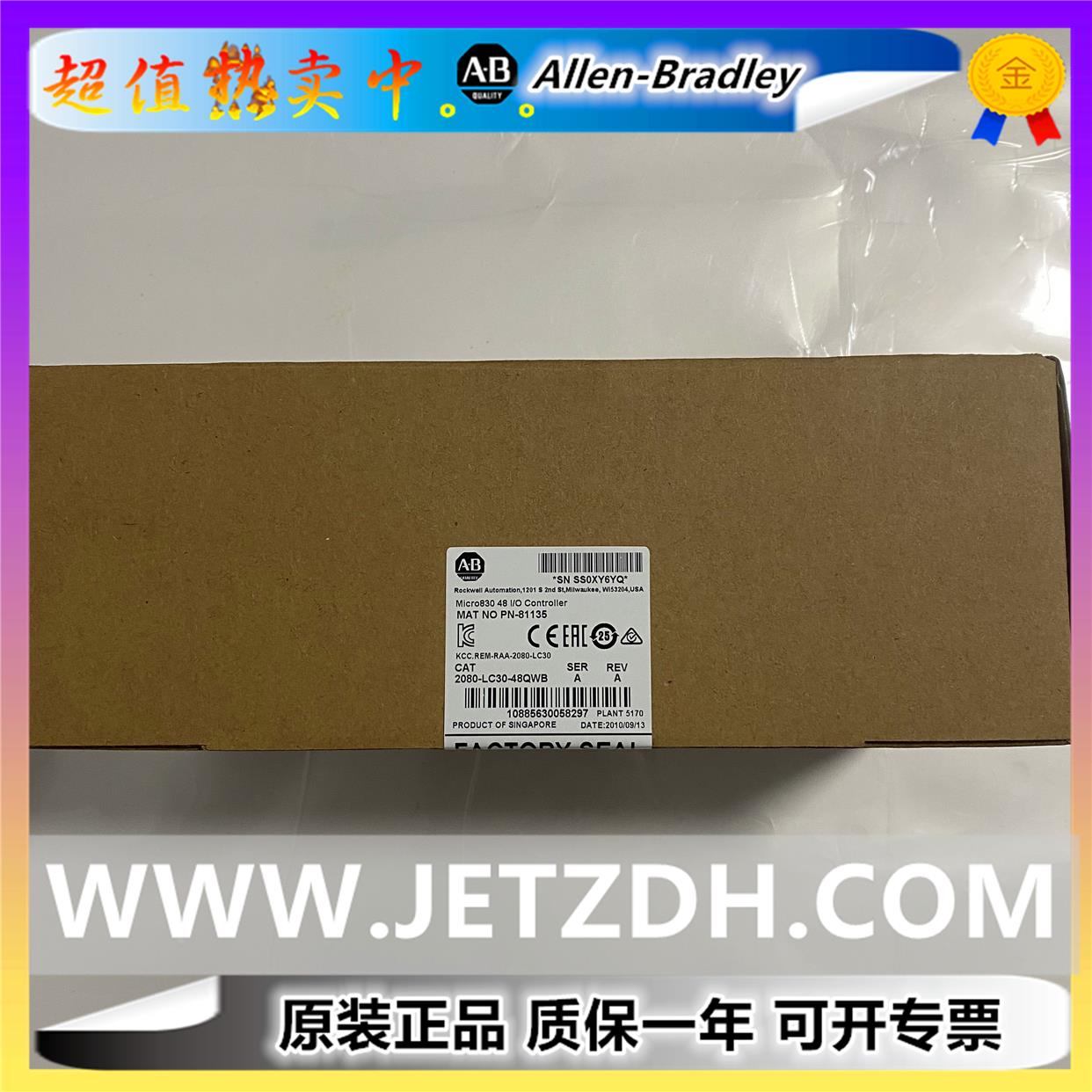 非实价议价议价2080-LC50-24AWB 罗克韦尔 2080-LC30-48QWB全新原