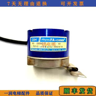 非实价议价议价永大主机多摩川编码器TS5246N484/TS5210N458/TS52