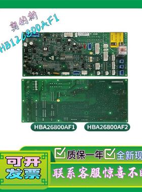 非实价议价议价电梯CSPB3轿顶通讯板HBA26800AF1/HBA26800AF2适用