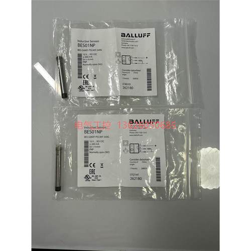 非实价议价议价【议价】巴鲁夫 BES01NP议价非实价议价议价