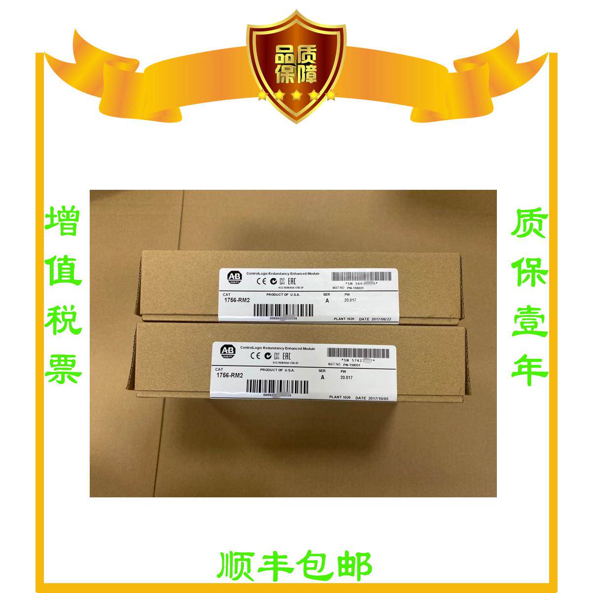 非实价议价议价美国AB正品1769-IF4I 1756-HSC 1794-AENT 1794-OB