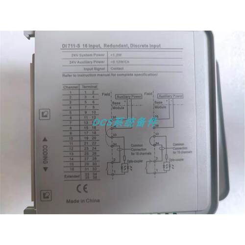 非实价议价议价IO模块 数字信号输入模块DI716-S01 DI716-S11 DI7