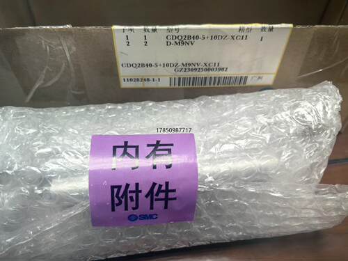 议价SMC双节气缸CDQ2B40-5+10DZ-M9NV-XC1议价