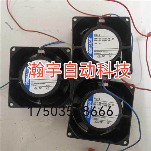 议价议价罗宾康变频器主控风扇EBM 8124K 18VDC 94mA 1.7W询议价
