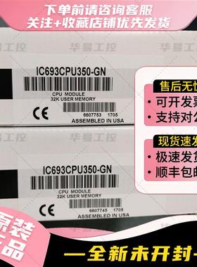 非实价议价议价IC693CPU321 10个插槽CPU机架配置模型331机架尺寸