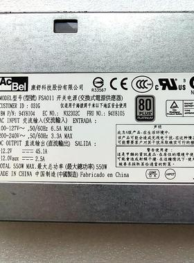 非实价议价议价原装IBM X3550M4服务器电源FSA011 94Y8105 94Y811