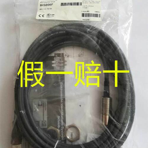 非实价议价议价全新原装现货BIS006F读写头传感器BIS C-306-PU1-0