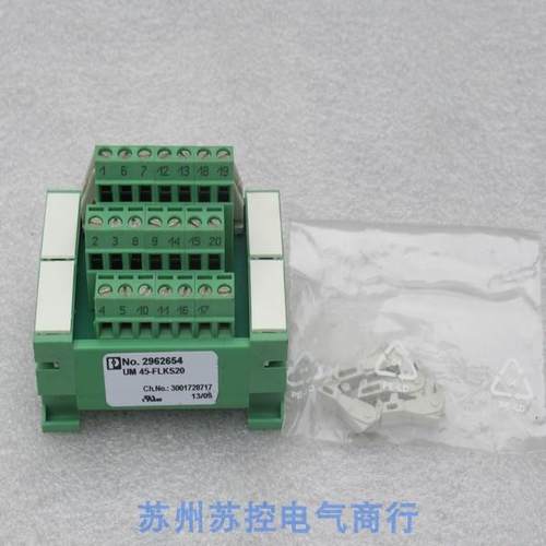 非实价议价议价全新菲尼克斯端口 UM45-FLKS20 现货2962654议价非