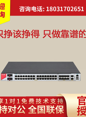 议价F1000-/905/910/920/930/950/960/970/980/-AI 华三H3C A议价