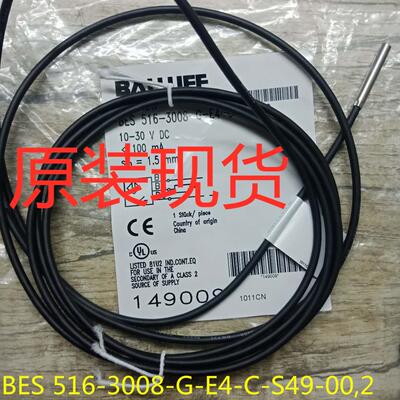 非实价议价议价原装正品现货BES00JZ传感器BES 516-3008-G-E4-C-S