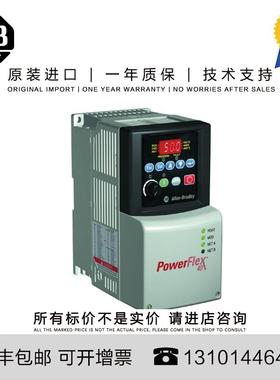 非实价议价议价Allen-Bradley 22B-D1P4N104 1.889 KG CN PowerFl