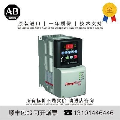 非实价议价议价Allen-Bradley 22B-D1P4N104 1.889 KG CN PowerFl