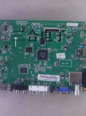 议价原装 长虹 3D46C2000I 主板 JUC7.820.00075115 屏 M460F议价