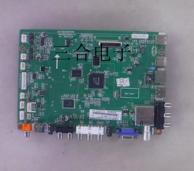 议价原装 长虹 3D46C2000I 主板 JUC7.820.00075115 屏 M460F议价