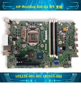 非实价议价议价原装 HP ProDesk 600 G4 SFF 主板 L05338-001 601