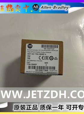 非实价议价议价1794-OB8EPXT 罗克韦尔 1794-ob8epxt全新原装质保