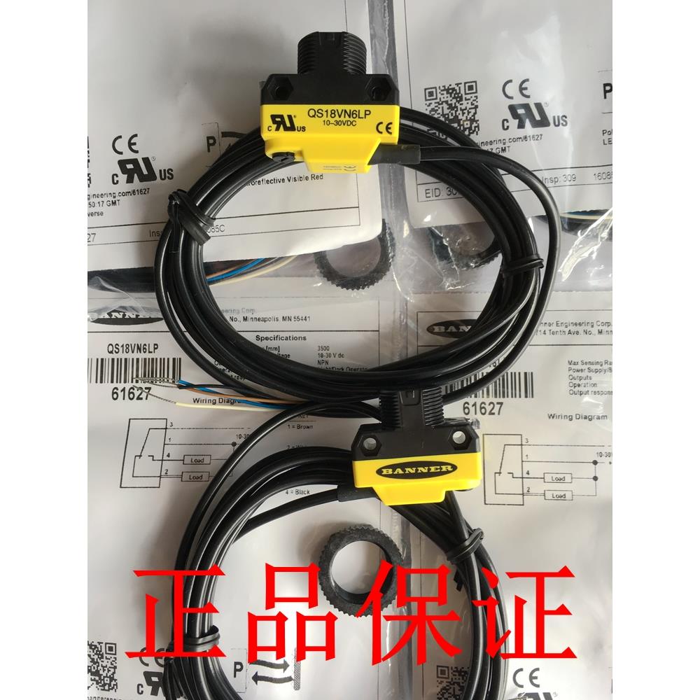 非实价议价议价现货销售美国邦纳BANNER光电传感器QS18VN6LP 正品