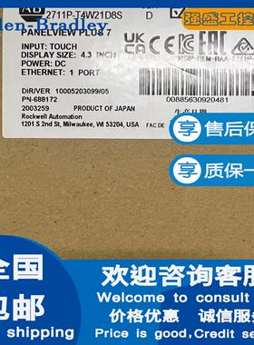 非实价议价议价 美国罗克韦尔 2711P-T4W21D8S 4.3英寸触摸屏 全