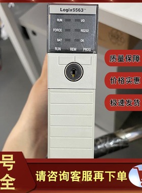 议价1756-L63 罗克韦尔AB ControlLogix Logix5563处理器 175议价