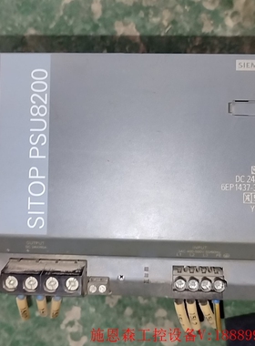 议价6EP1437-3BA10西门子STIOP PSU8200开议价
