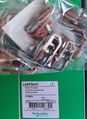 非实价议价议价LA5FG431施耐德交流接触器主触头组LA5-G431三动六