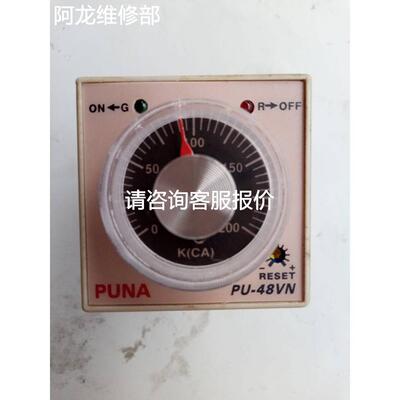 非实价议价议价询价询价议价正品 台湾普耐/（PUNA）温控器 （PU-