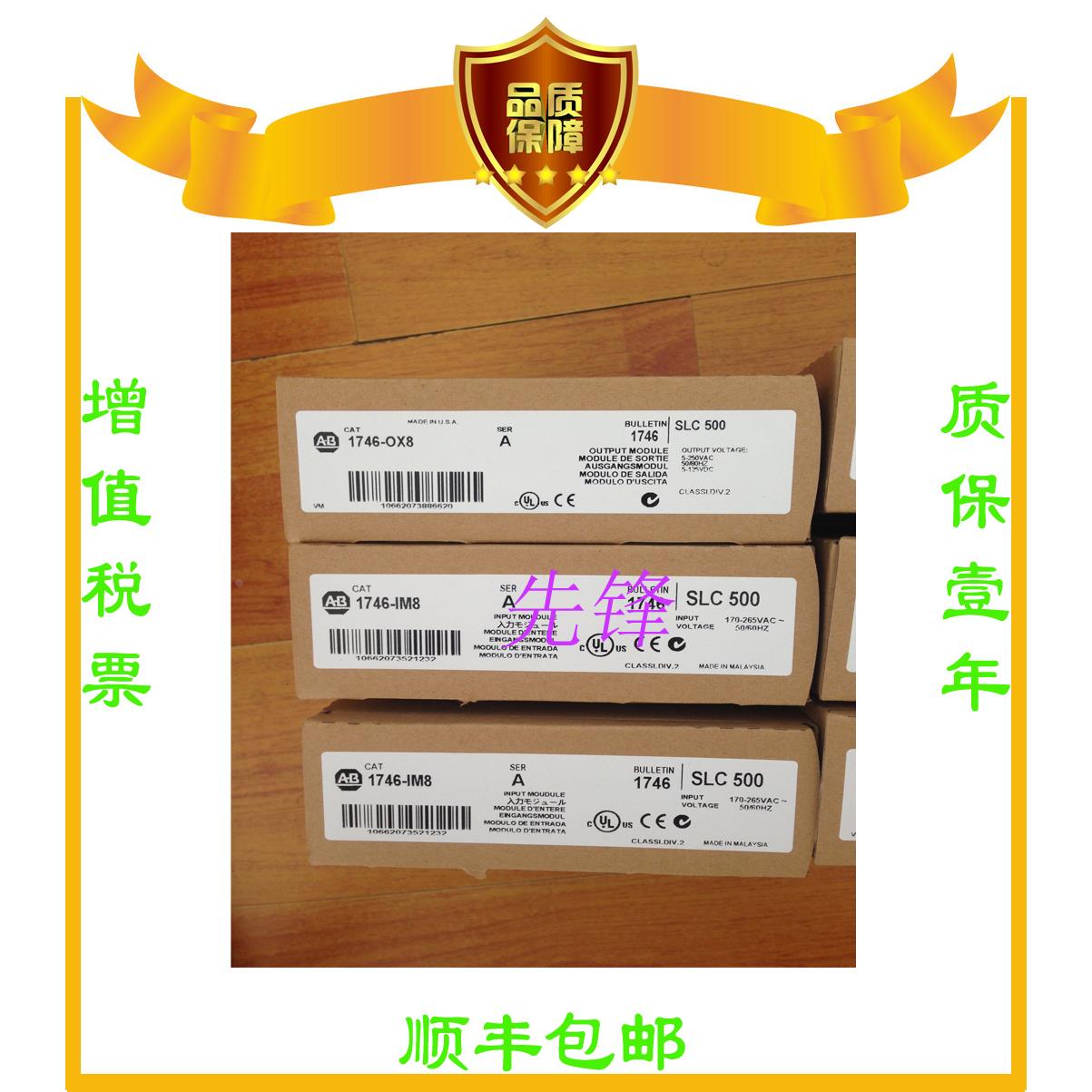 非实价议价议价美国AB正品1756-OB16E 1794-IR8 1734-IE8C 1764-