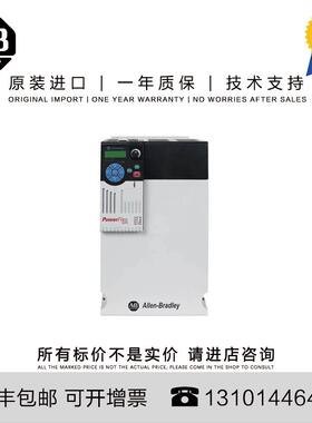 非实价议价议价Allen-Bradley 25B-D037N114 15.649 KG CN PowerF