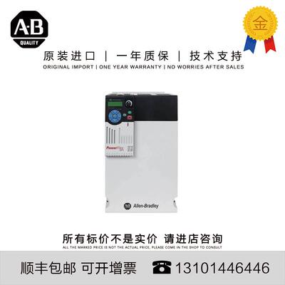 非实价议价议价Allen-Bradley 25B-D037N114 15.649 KG CN PowerF