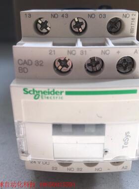 非实价议价议价施耐德 接触器CAD32BD 24VDC,全新原装正品议价非
