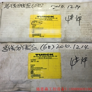 现货 议价实拍实价 E601 议价 图尔克JBBS