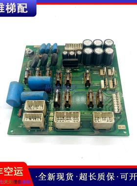 非实价议价议价原装永大电梯NTVF线路板FB-SAFS[B0] ASSY NO:W200