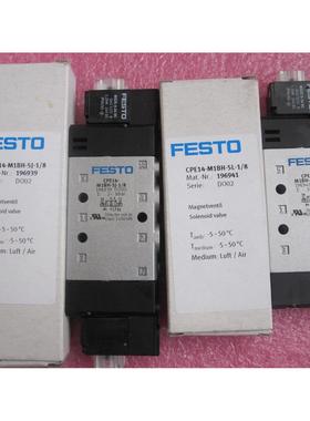 非实价议价议价 费斯托 170333 CPE18-M3H-5/3E-QS-10 电磁阀 现