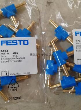 非实价议价议价FESTO真空发生器VADM-140 162503 VADMI-70 162507