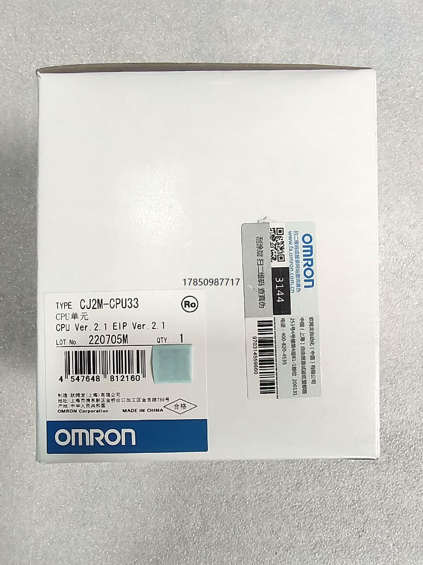 议价OMRON 欧姆龙  CJ2M-CPU33  实物拍摄  全议价