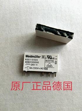非实价议价议价询价RSS113024 406012000 24VDC 原厂正品weidmull