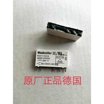 非实价议价议价询价RSS113024 406012000 24VDC 原厂正品weidmull