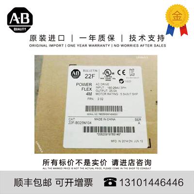 非实价议价议价Allen-Bradley 22F-B025N104 3.901 KG CN PowerFl