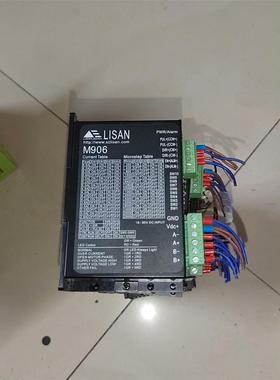 非实价议价议价LISAN M906 步进驱动器议价非实价议价议价
