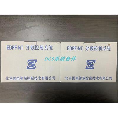 非实价议价议价模块 EDPF-RTD16 EDPF-RTD8 EDPF-TC15R议价非实价