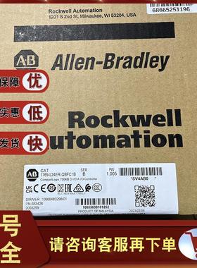 非实价议价议价1769-L24ER-QBFC1B CompactLogix 750KB DI/O AI/O