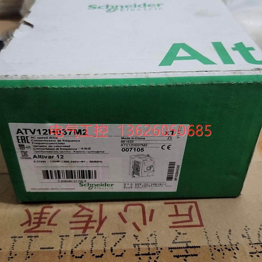 非实价议价议价【议价】ATV12H037M2,变频器拍前议价非实价议价议