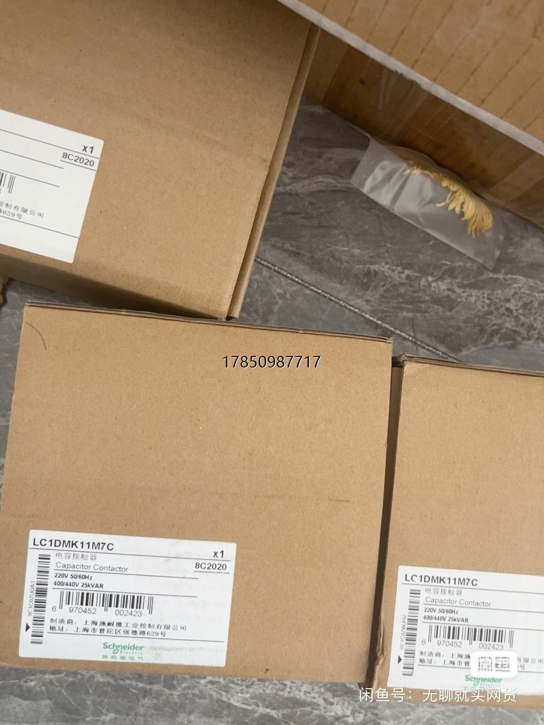 议价LC1DMK11M7C 全新原装正品 议价施耐德接触器议价